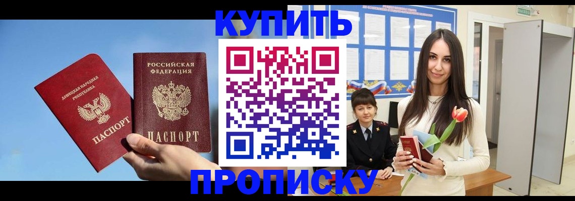 временная регистрация гарантия в Туринске