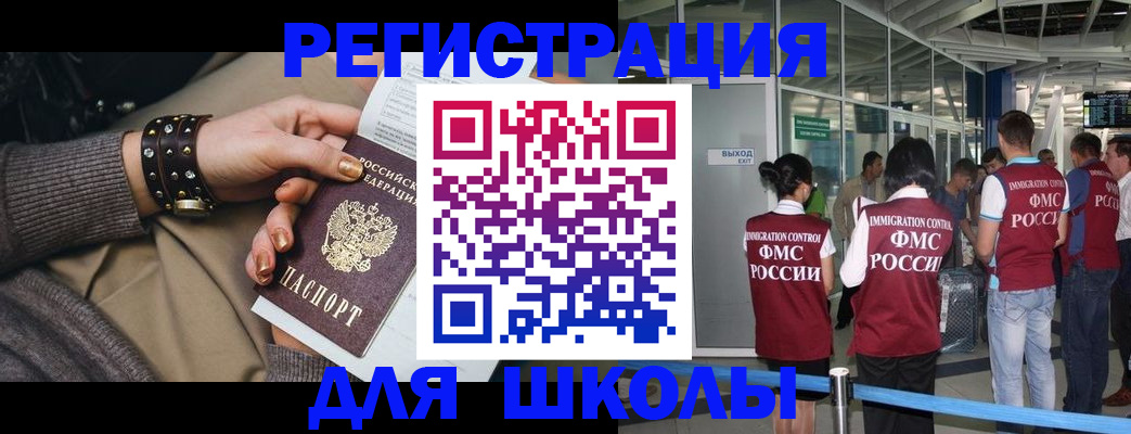 временная регистрация госуслуги в Туринске
