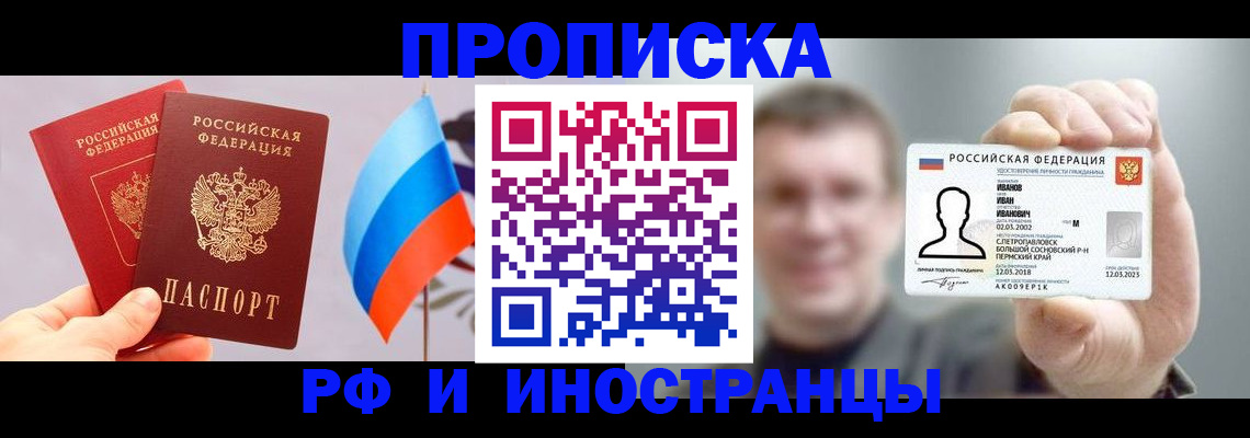 регистрация в Туринске