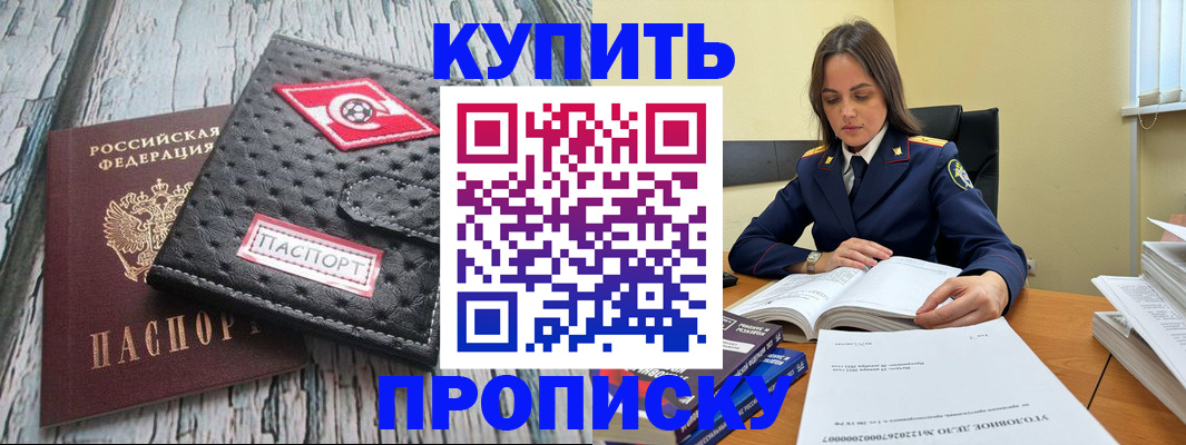 где прописаться в Туринске