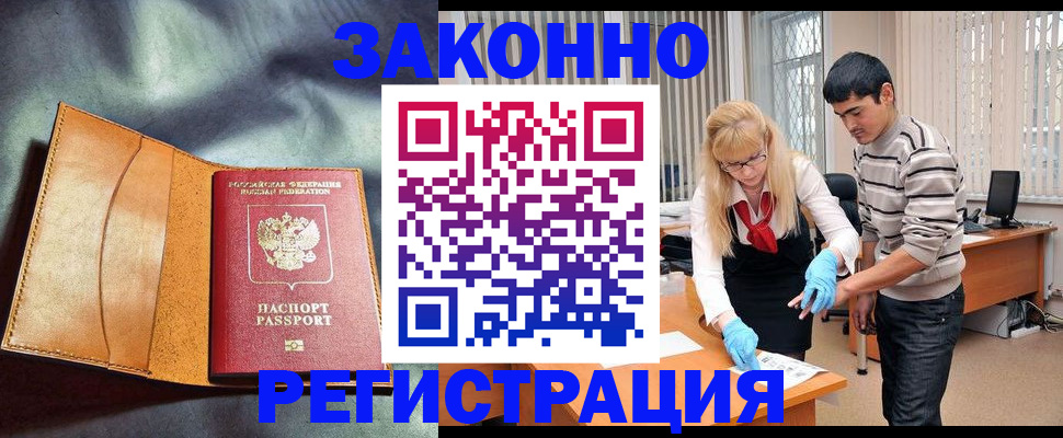 прописка поиск в Туринске